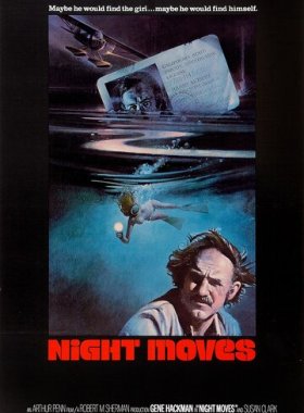 Ночные ходы