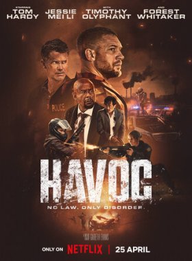 Опустошение