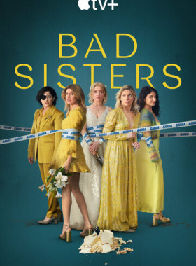 Заговор сестёр Гарви