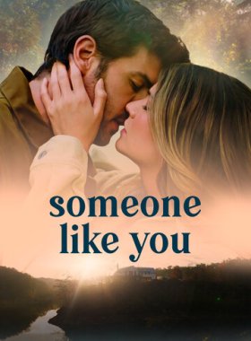 Такая как ты