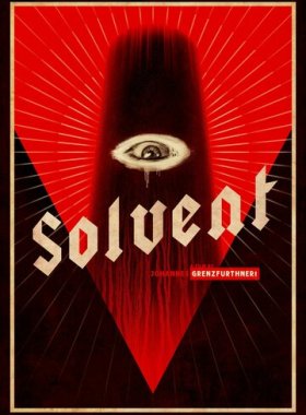 Растворение